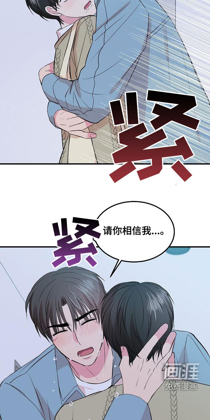 第21话18