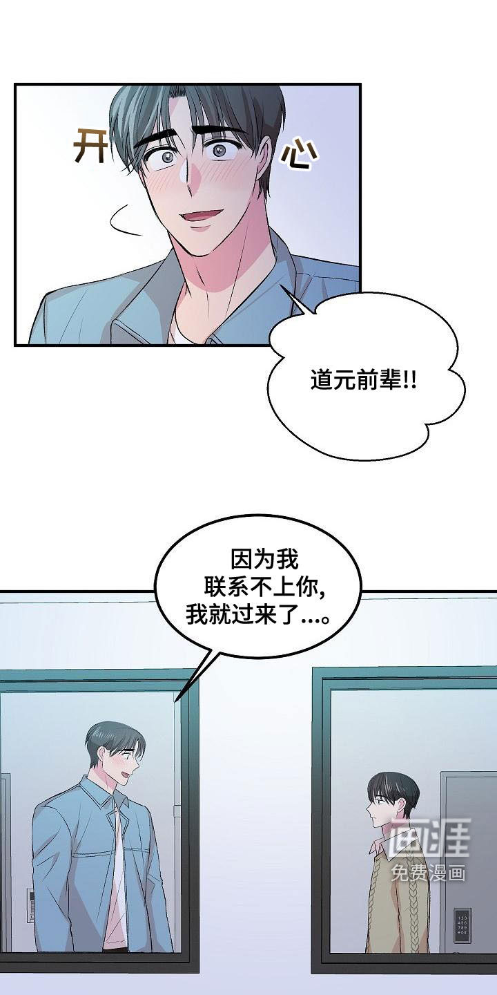 第21话5