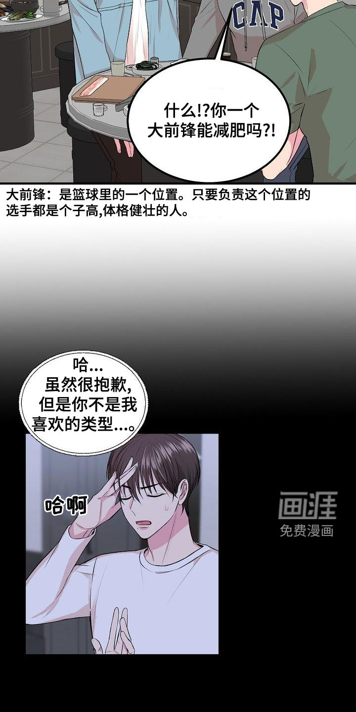 第20话13