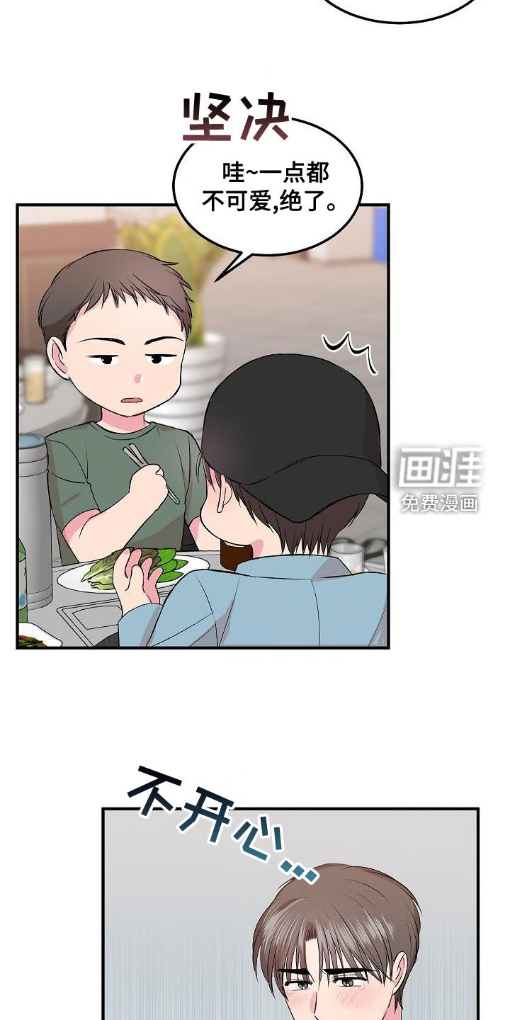 第20话19