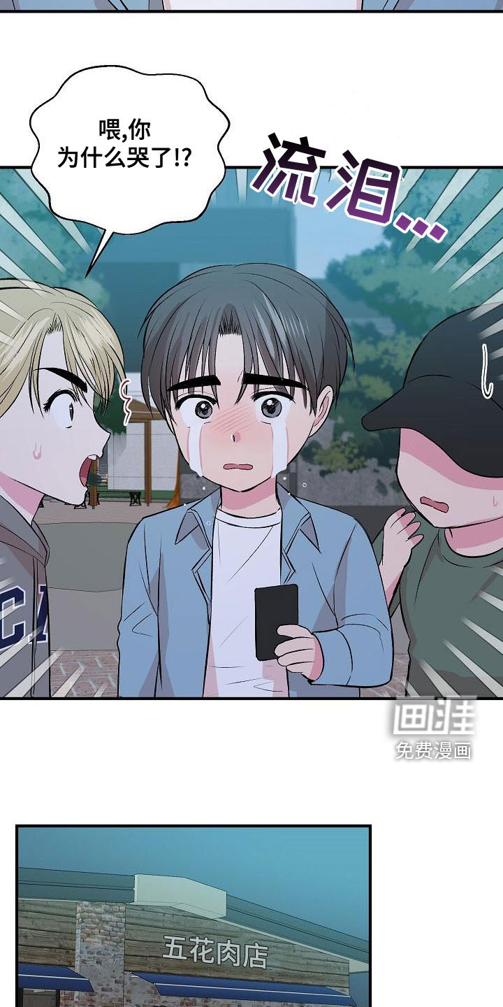 第20话11