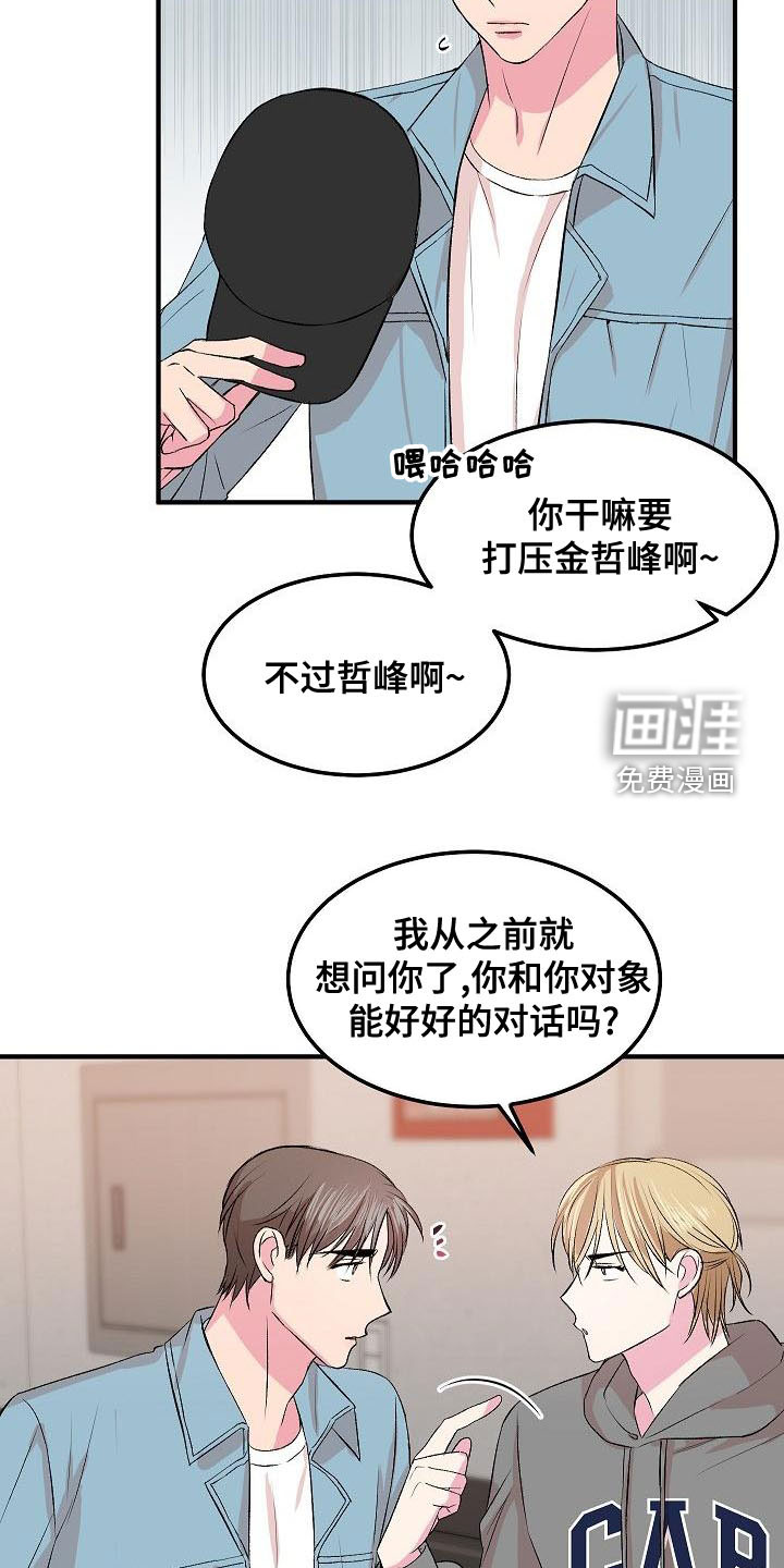 第20话20