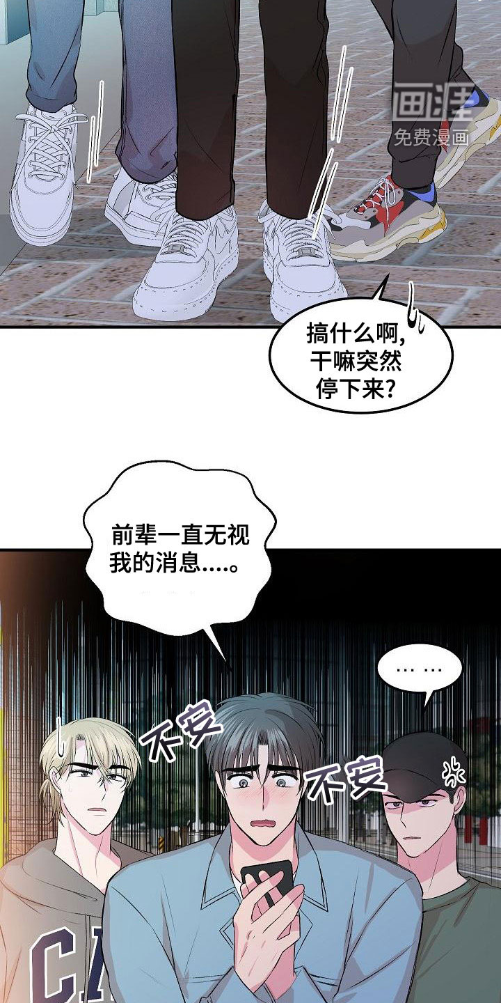 第20话1