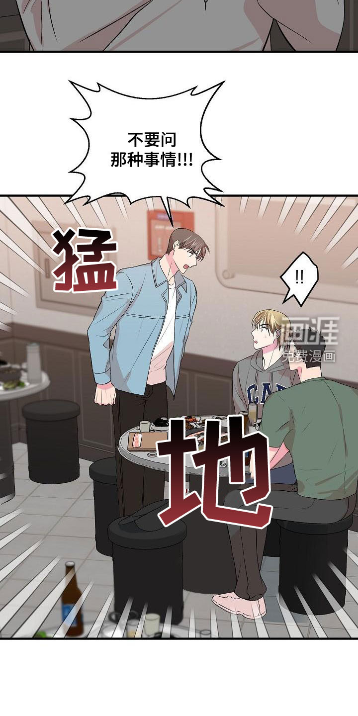 第20话22