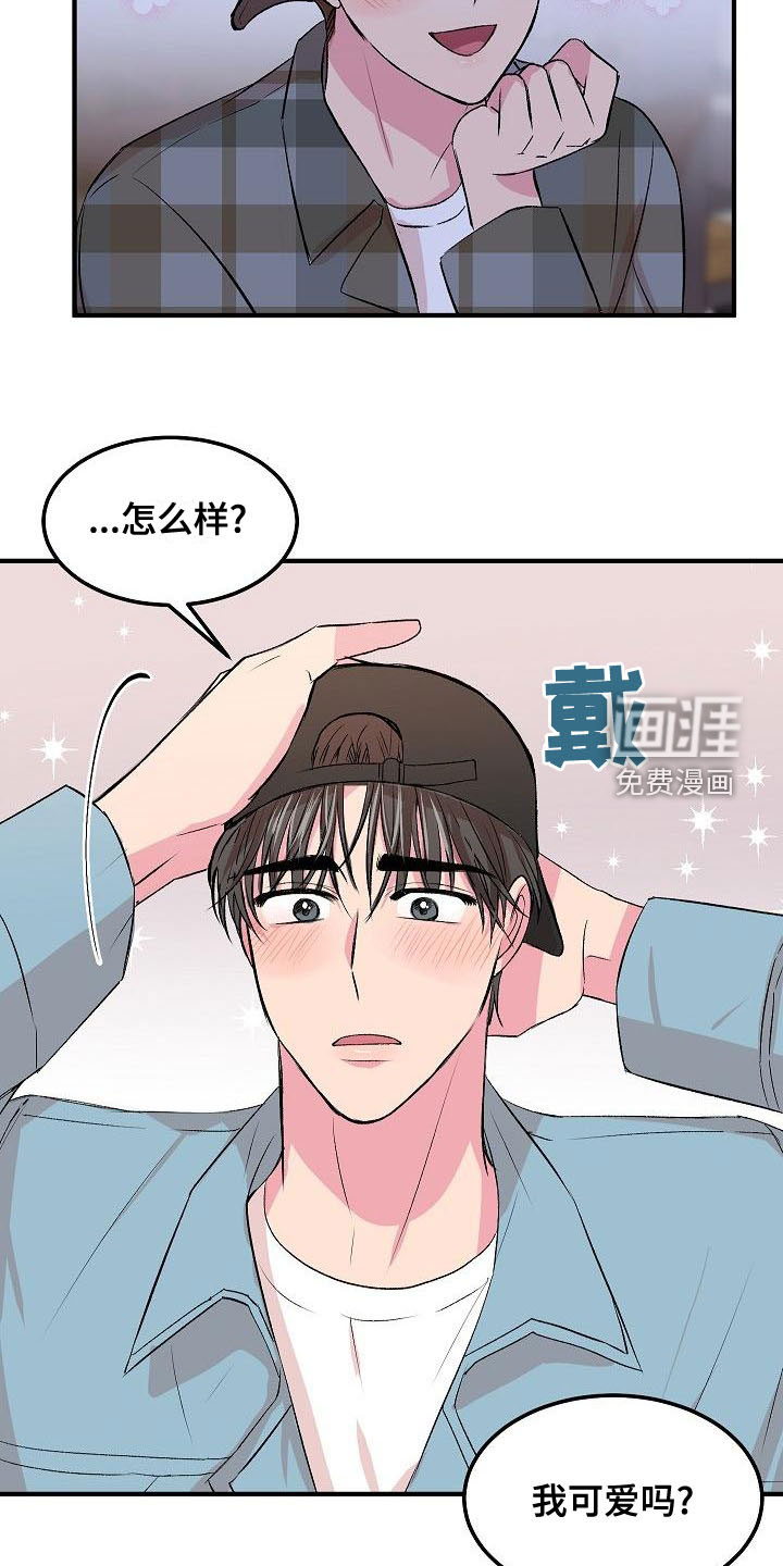 第20话18