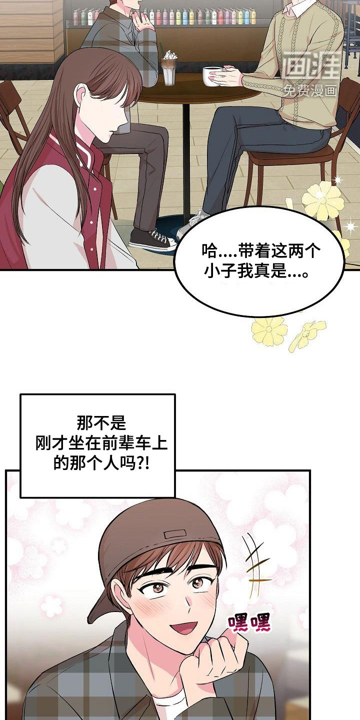 第20话6