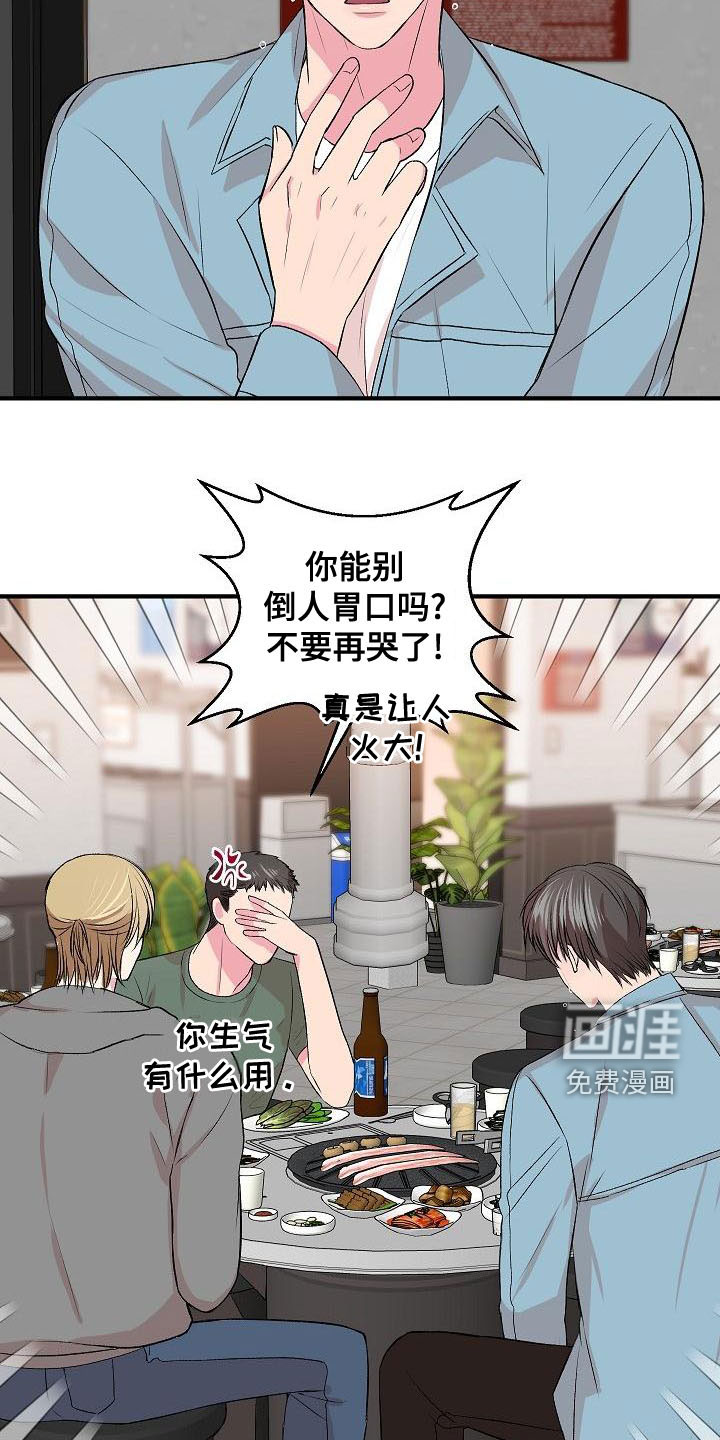 第20话15