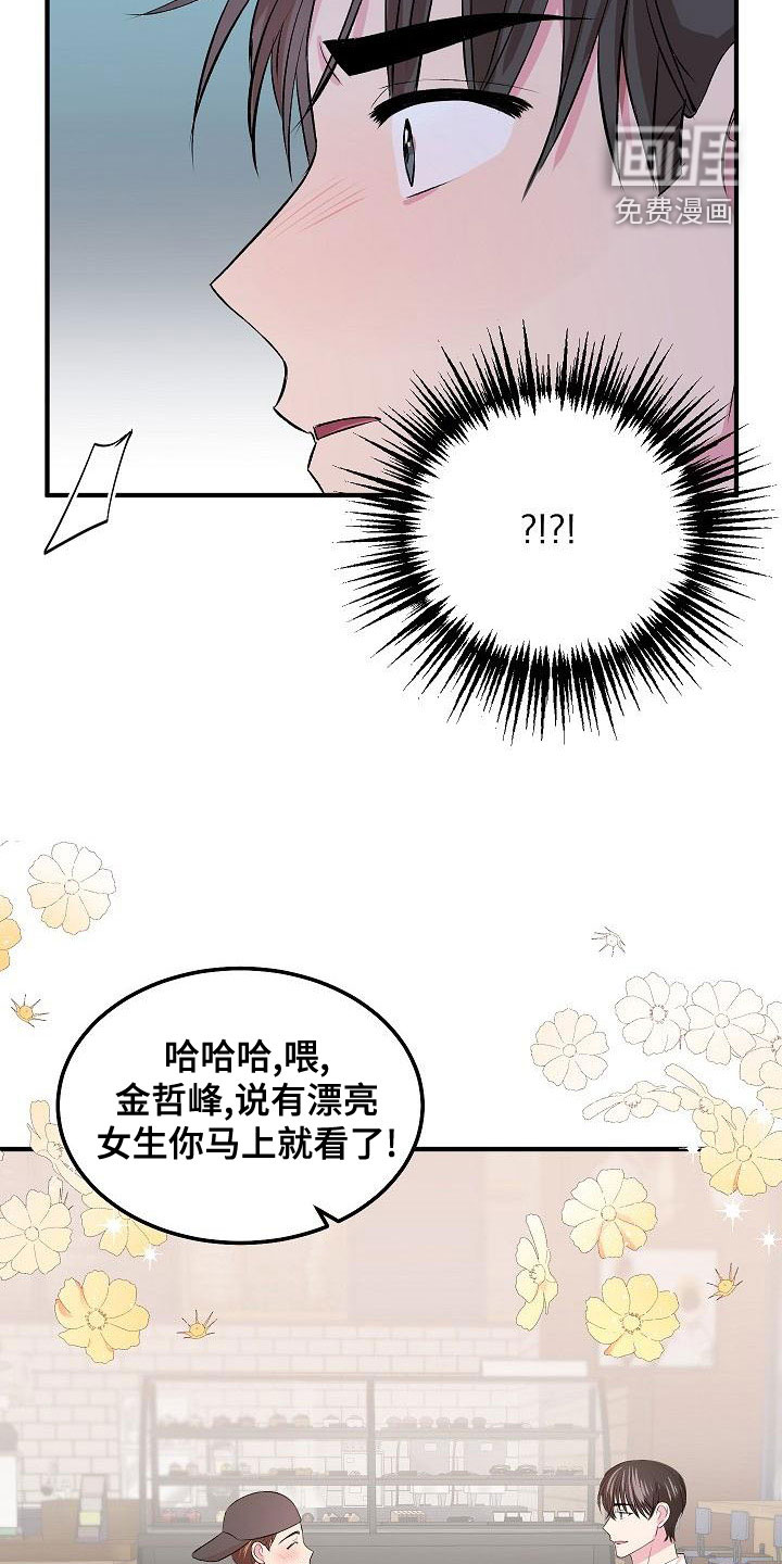 第20话5