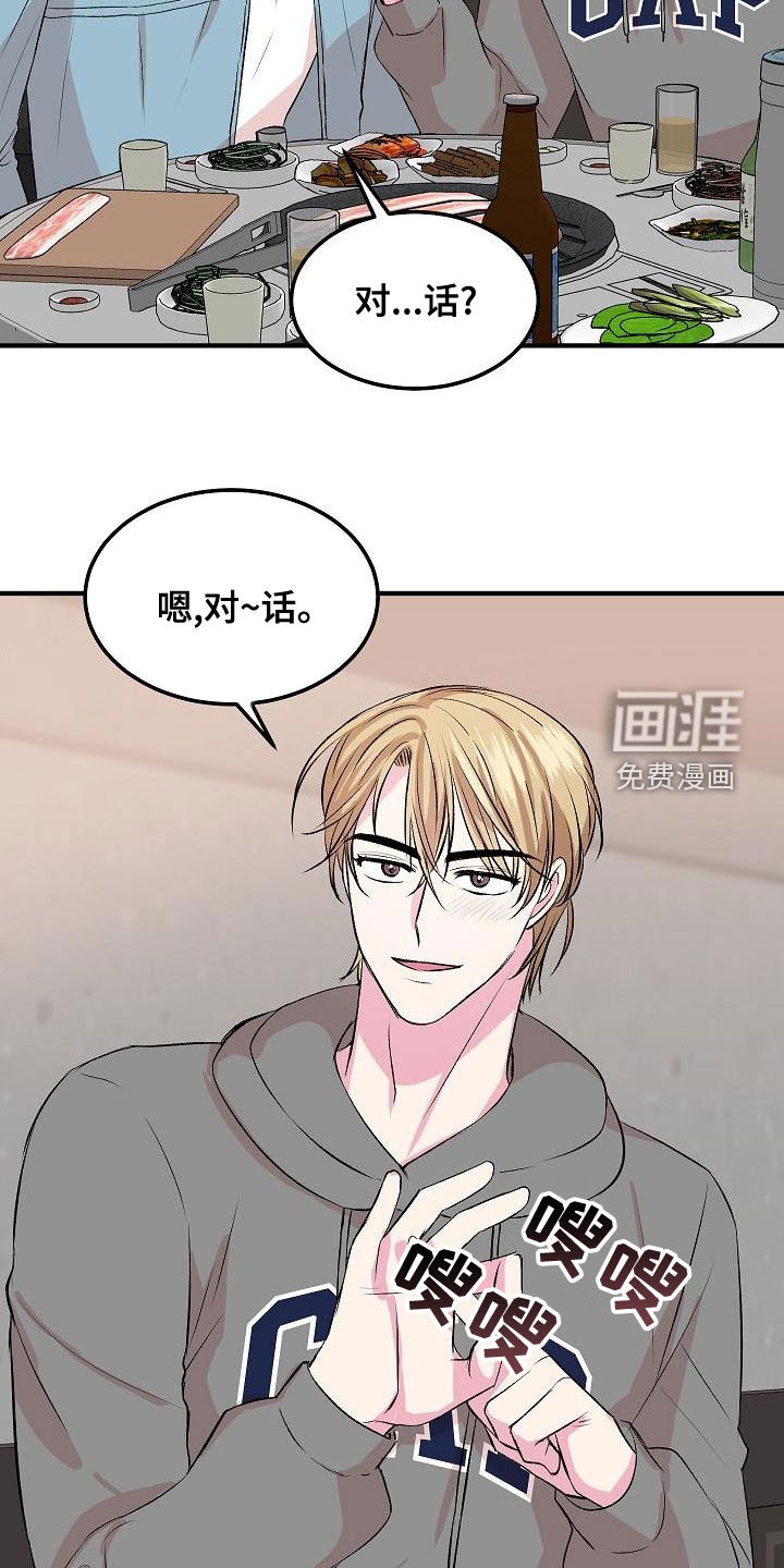 第20话21