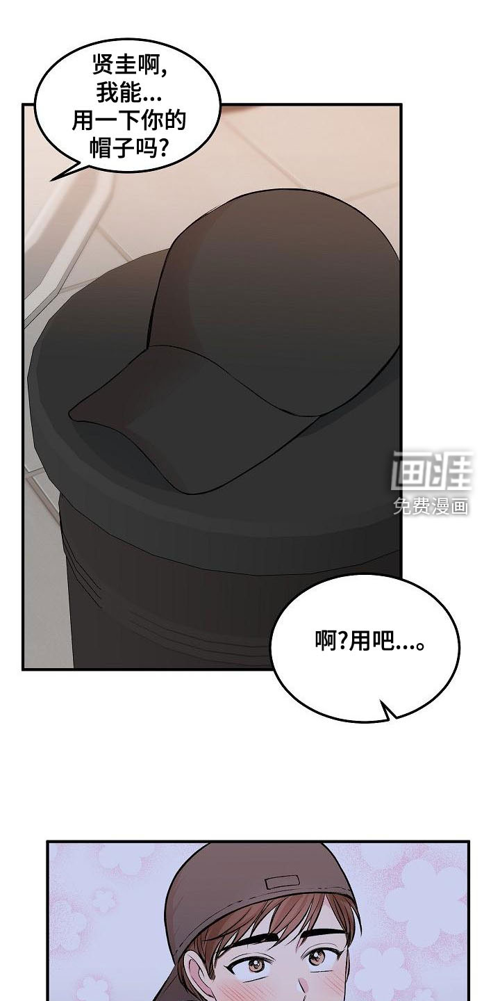 第20话17