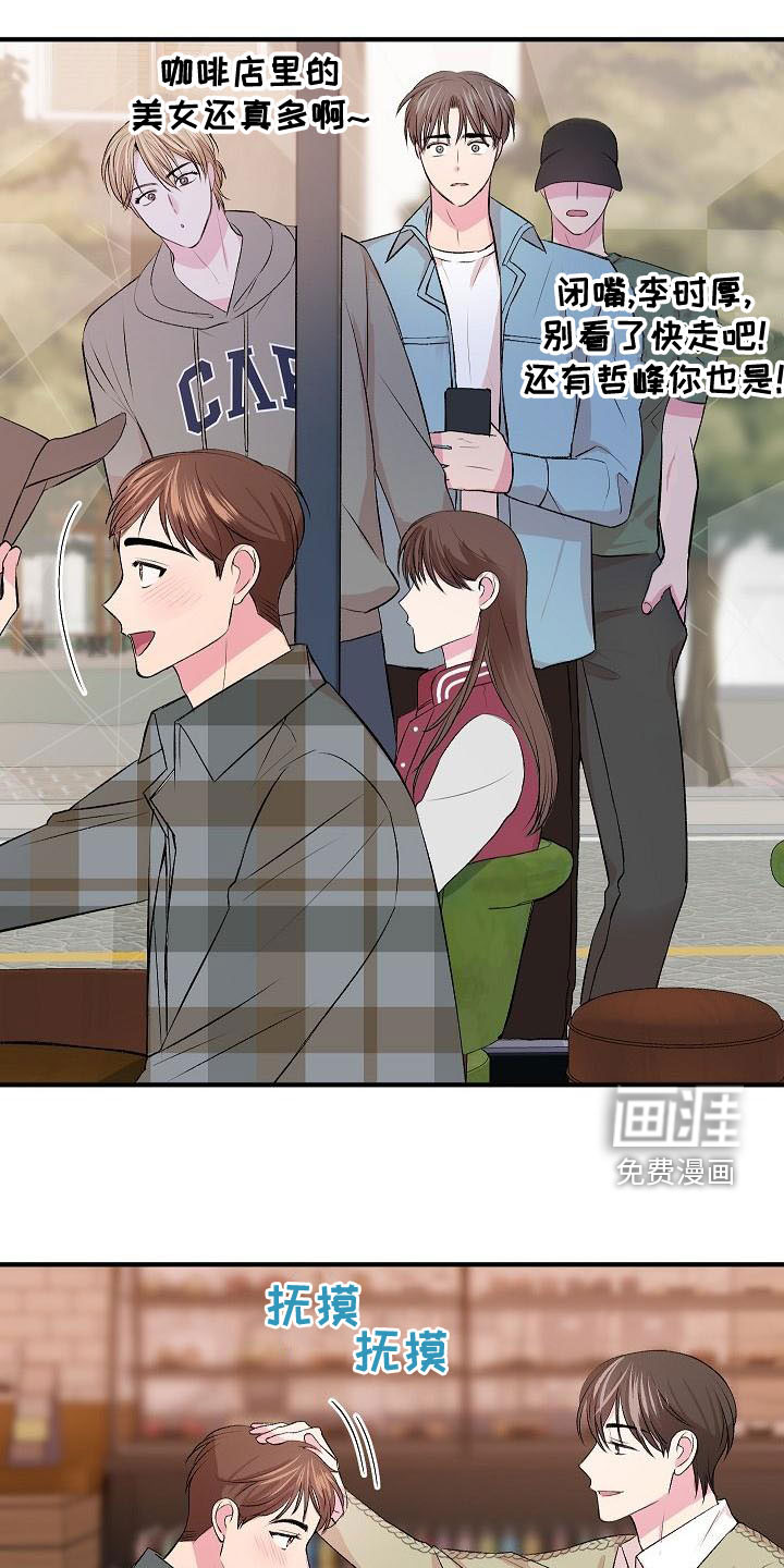 第20话9