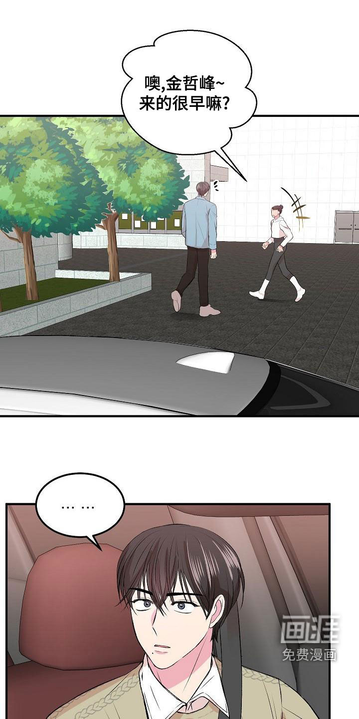第19话9