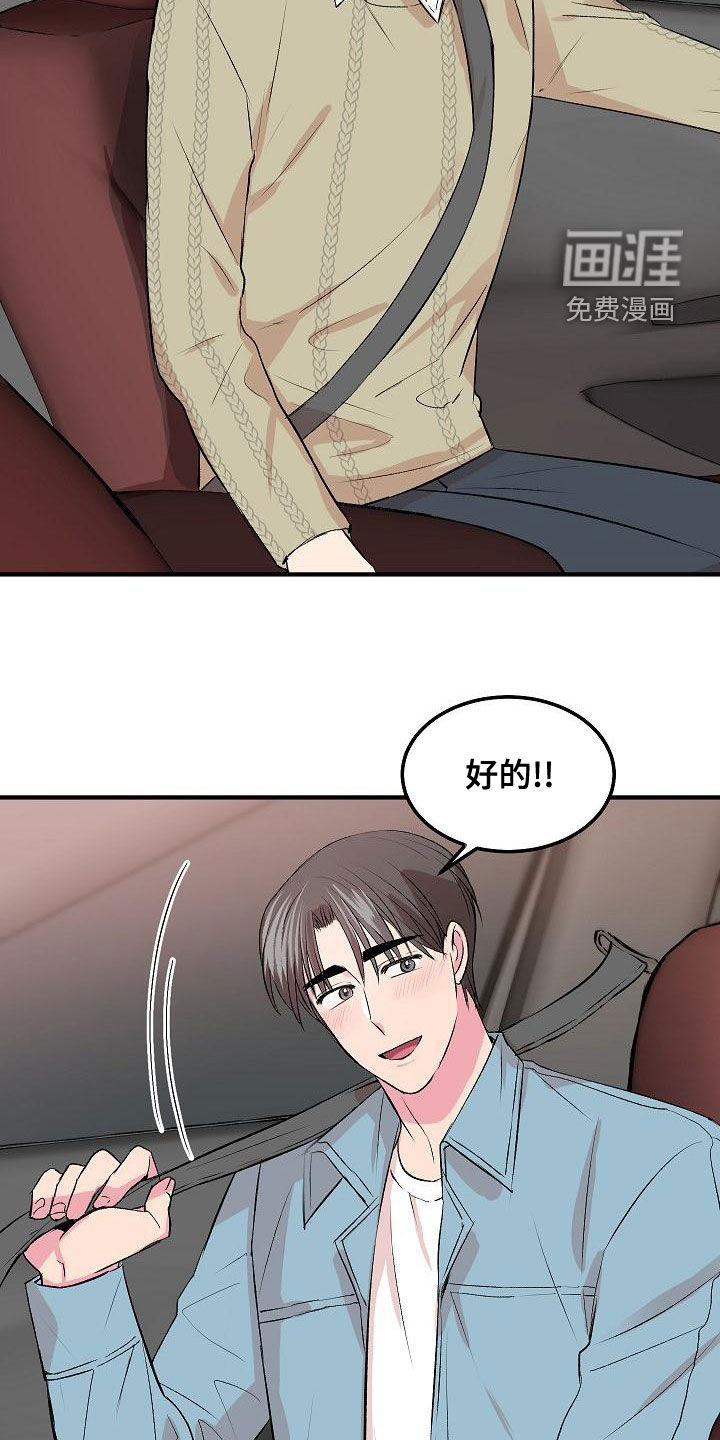 第19话1