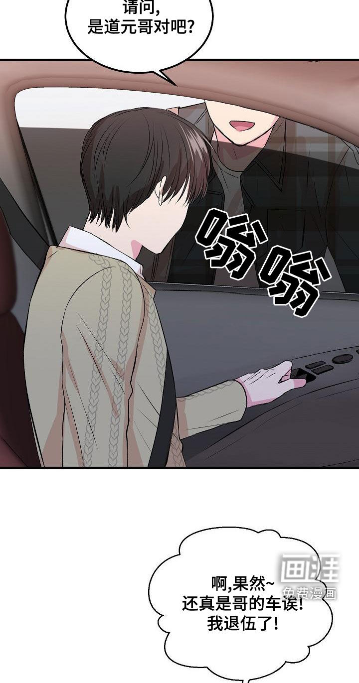 第19话16