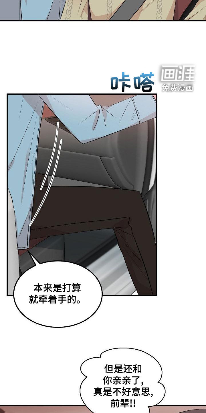 第19话3
