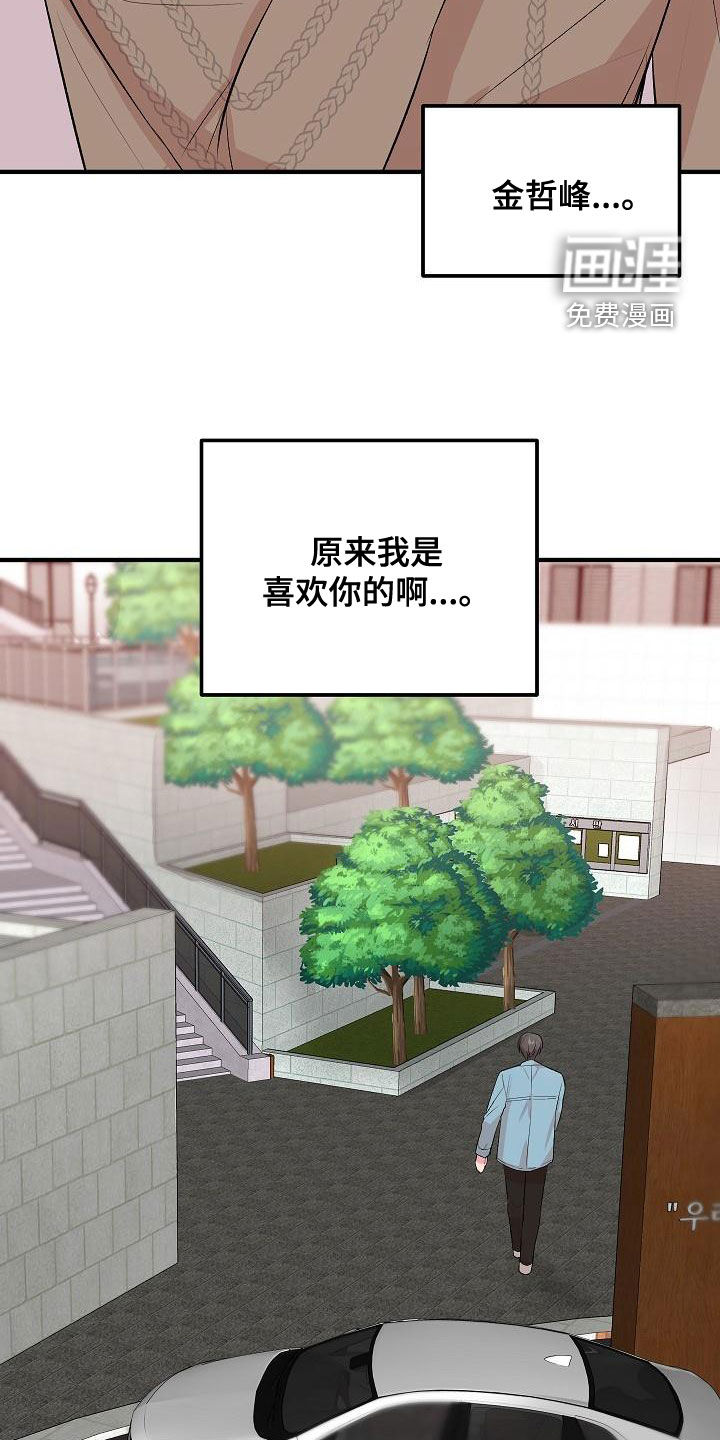 第19话7