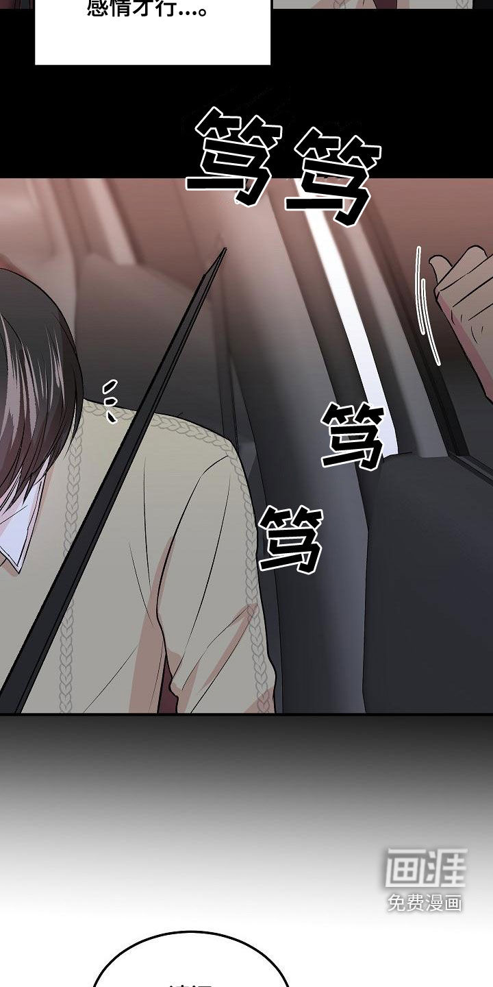 第19话15