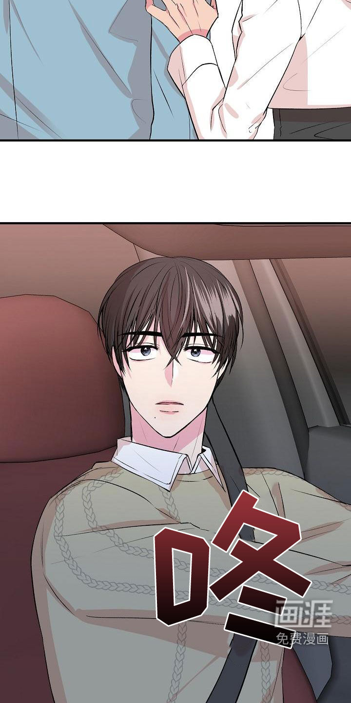 第19话11