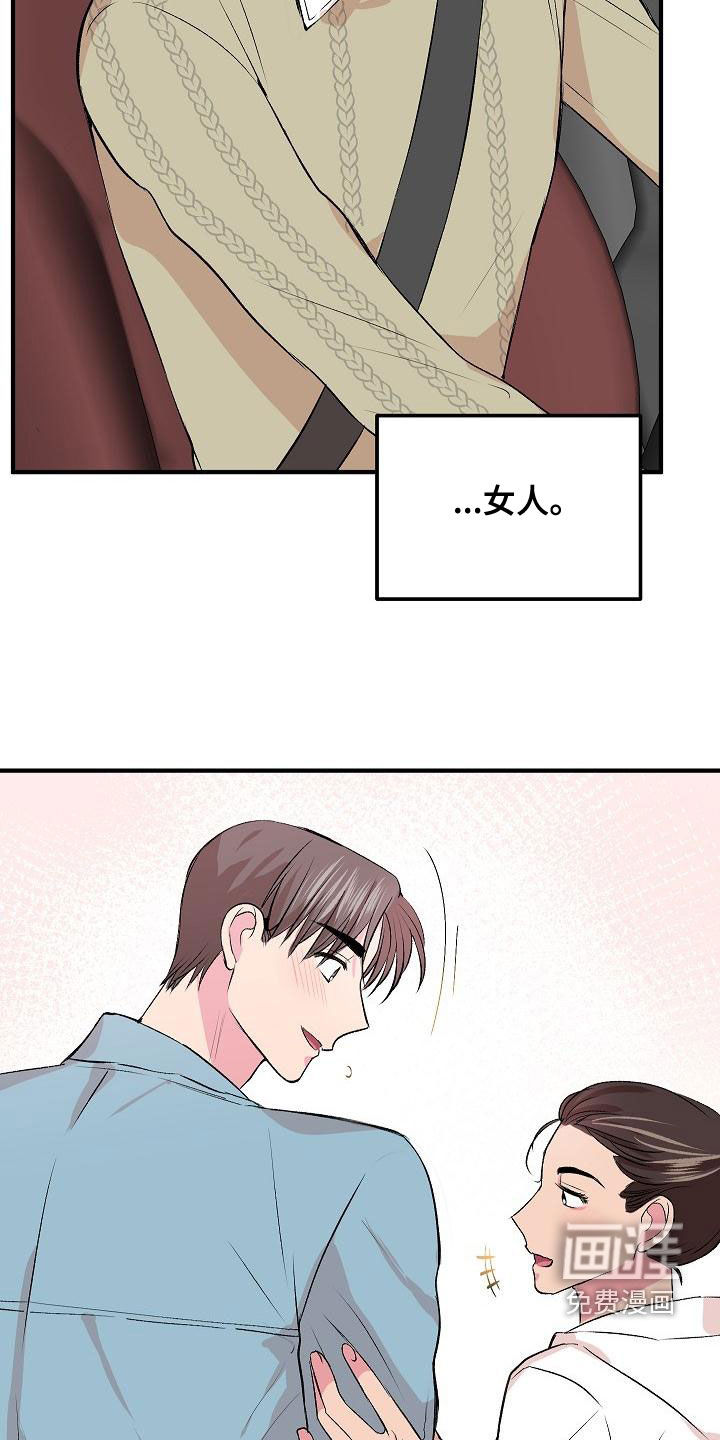 第19话10