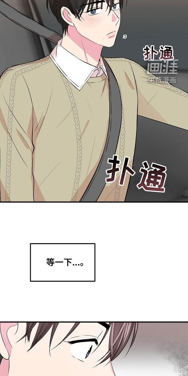 第19话5