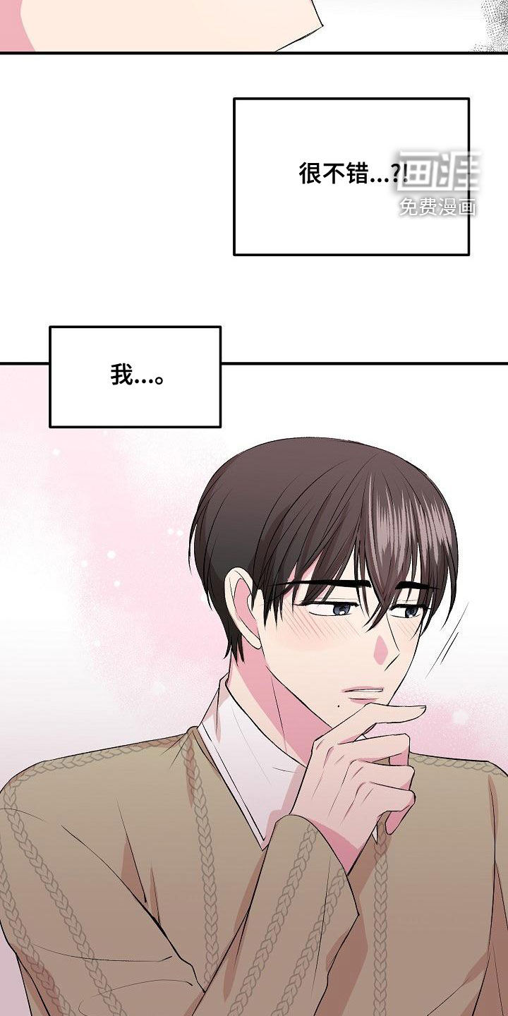 第19话6