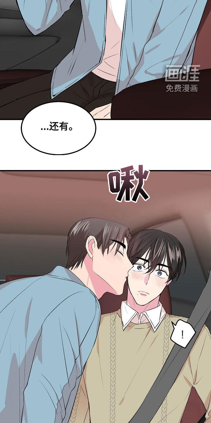 第19话2
