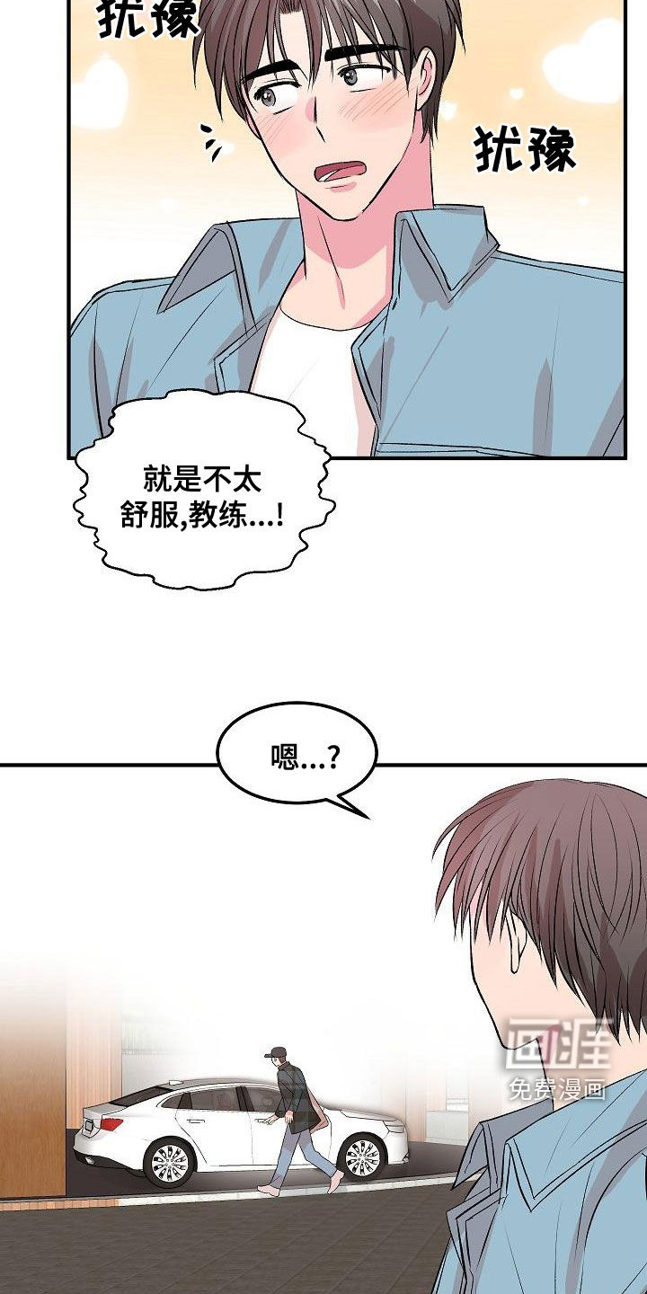 第19话20
