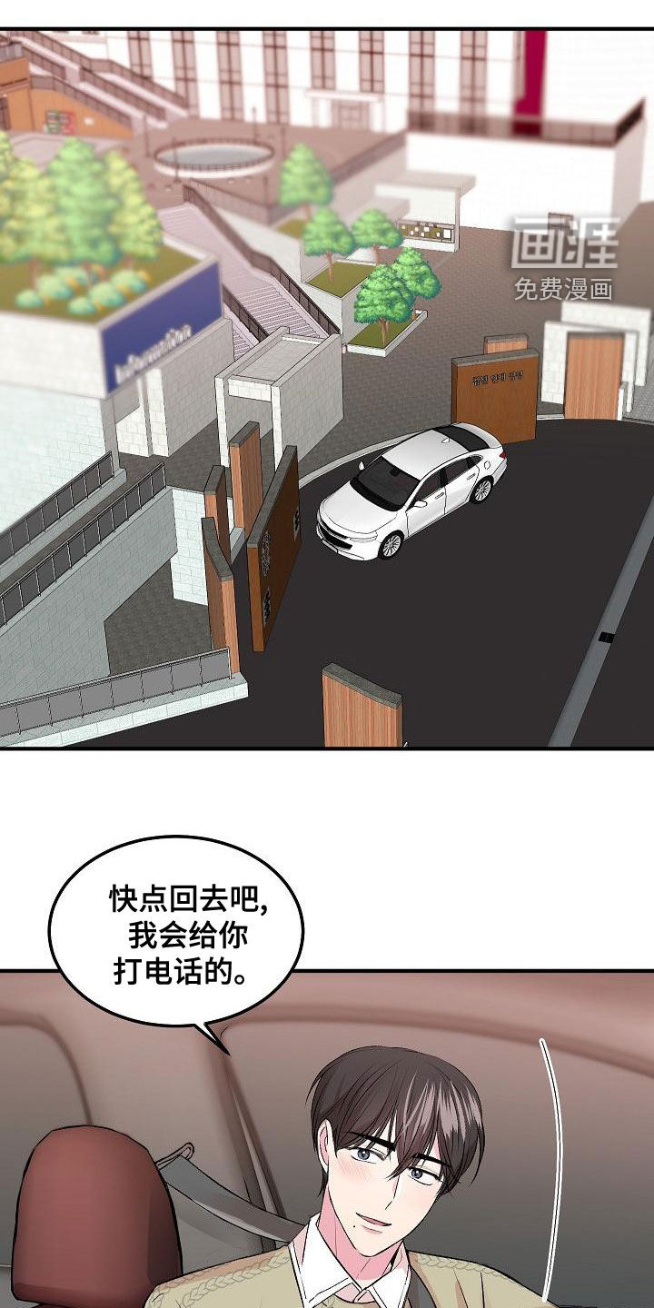 第19话0
