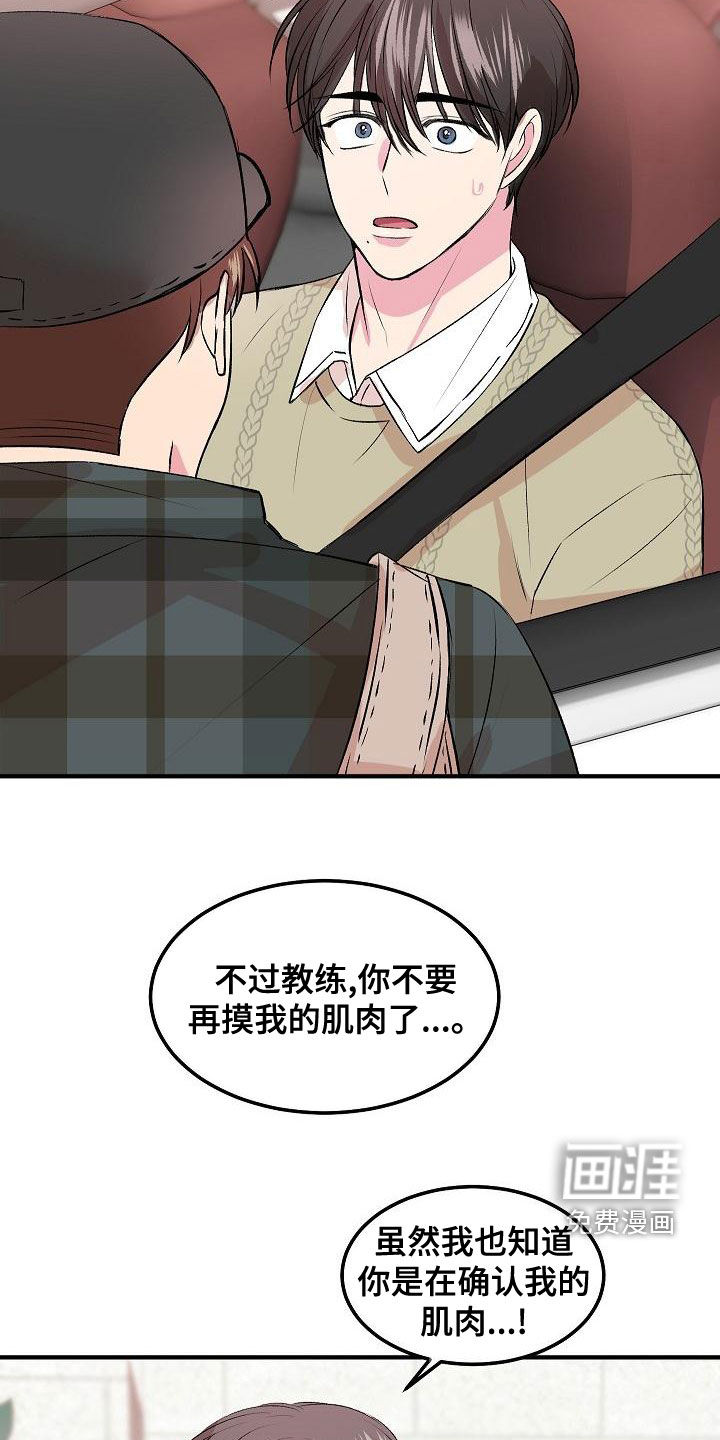 第19话18