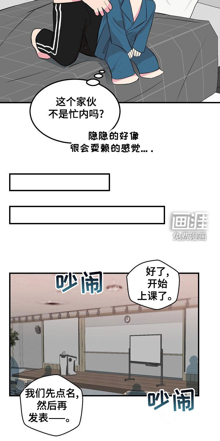 第18话12