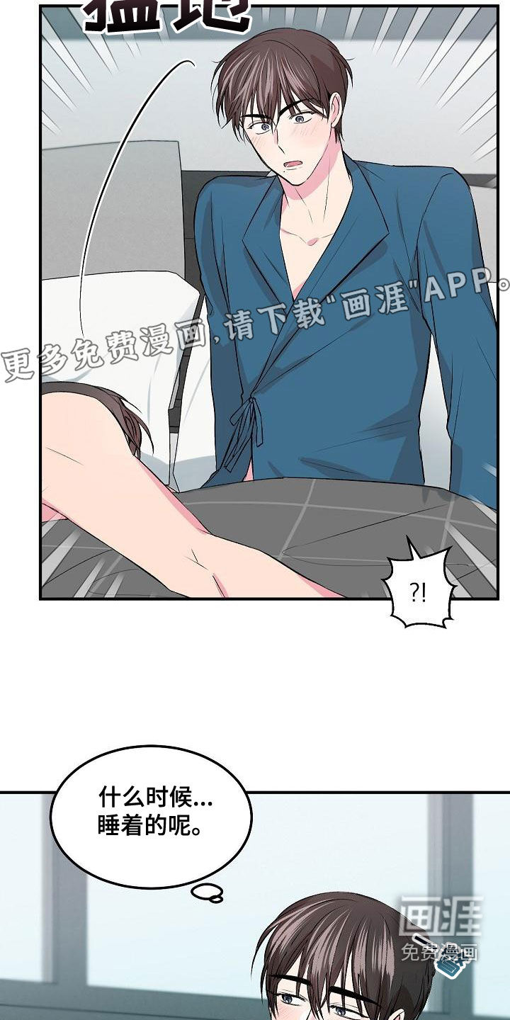 第18话2