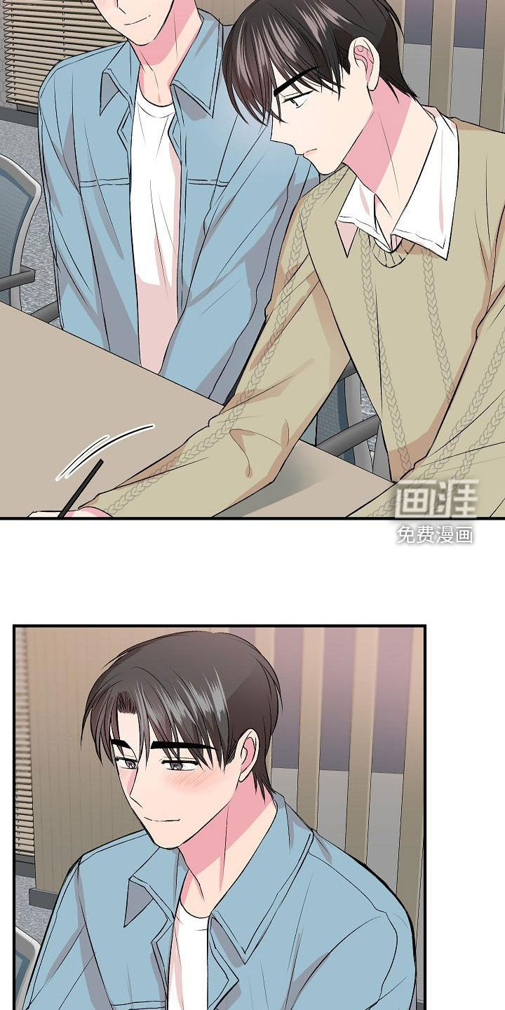 第18话14