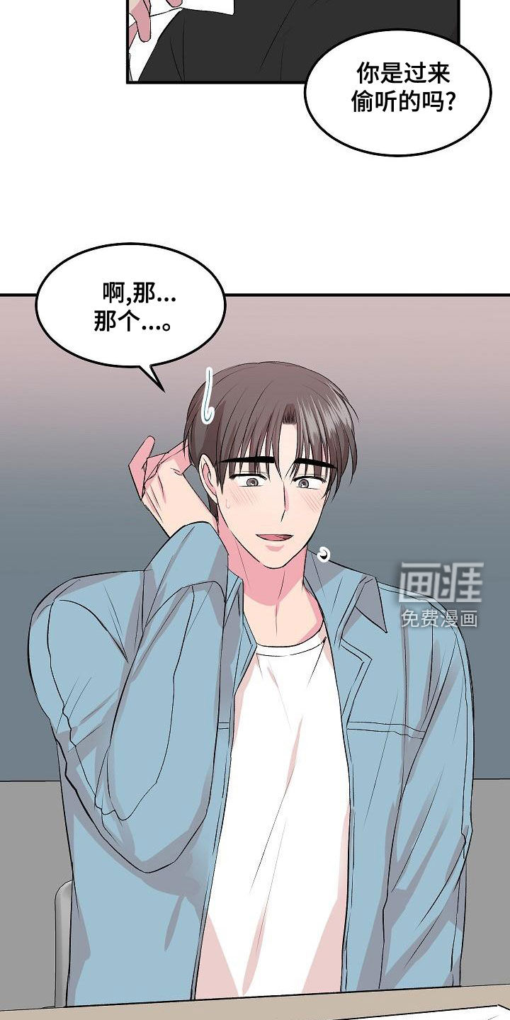 第18话19