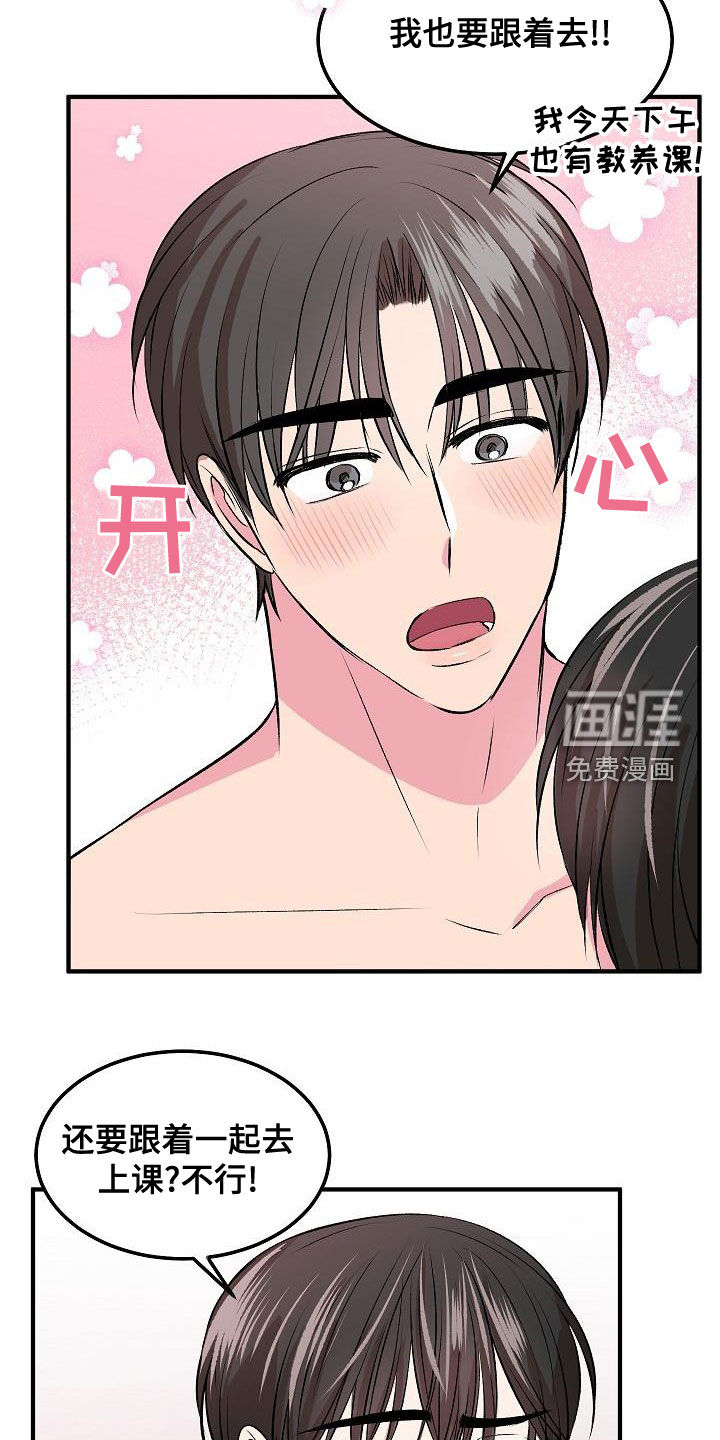 第18话10