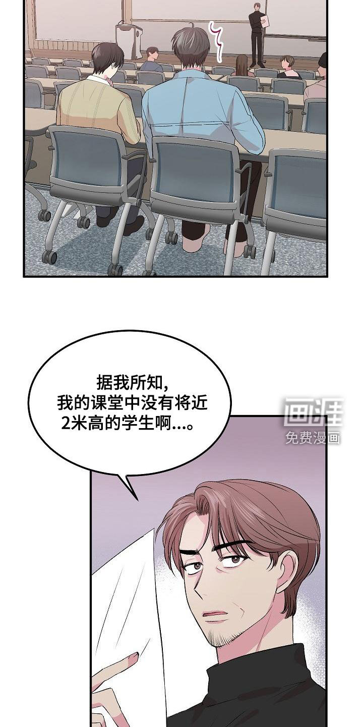 第18话18
