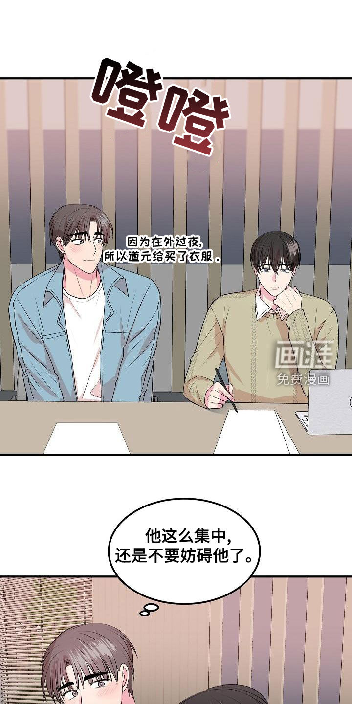 第18话13