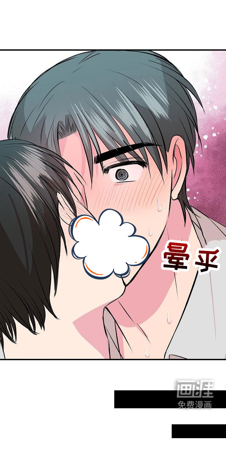 第17话18