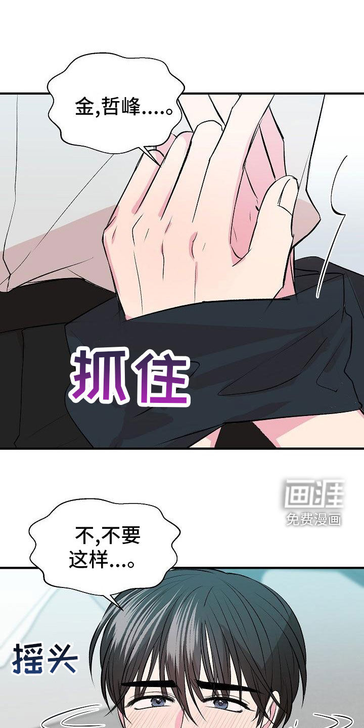 第17话8