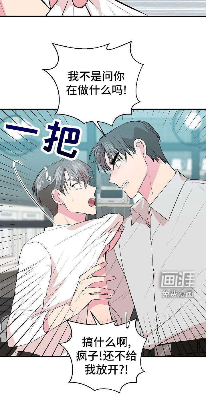 第17话6