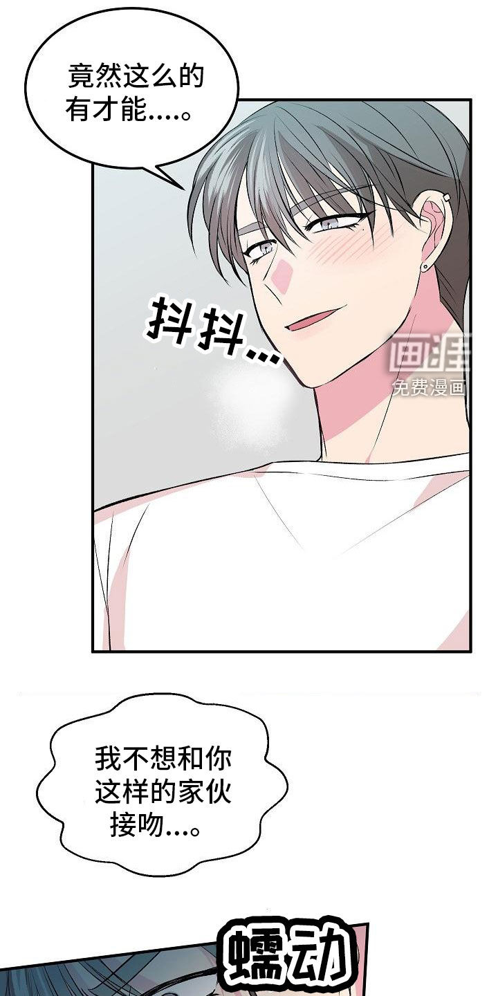 第17话0
