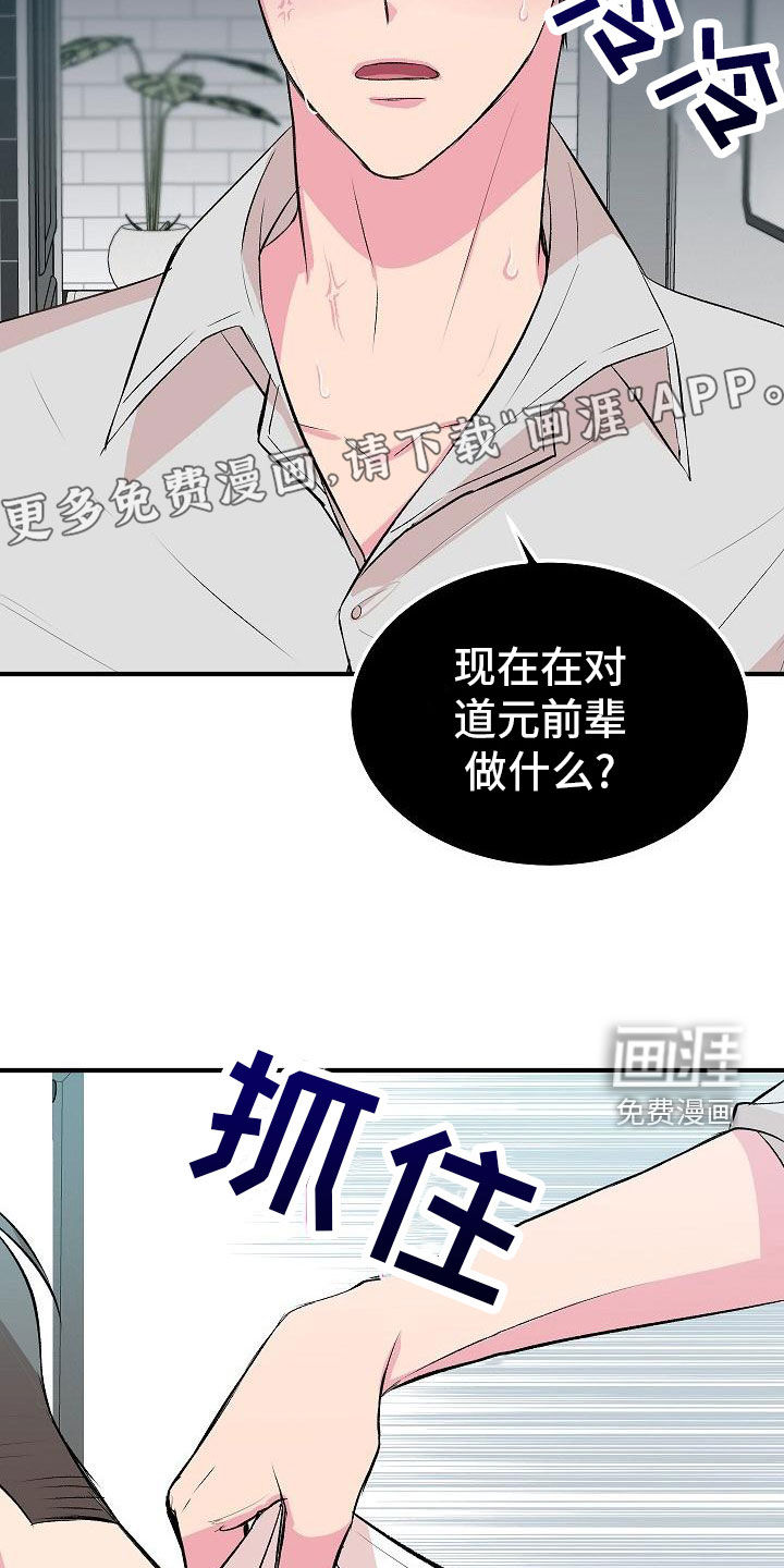 第17话5