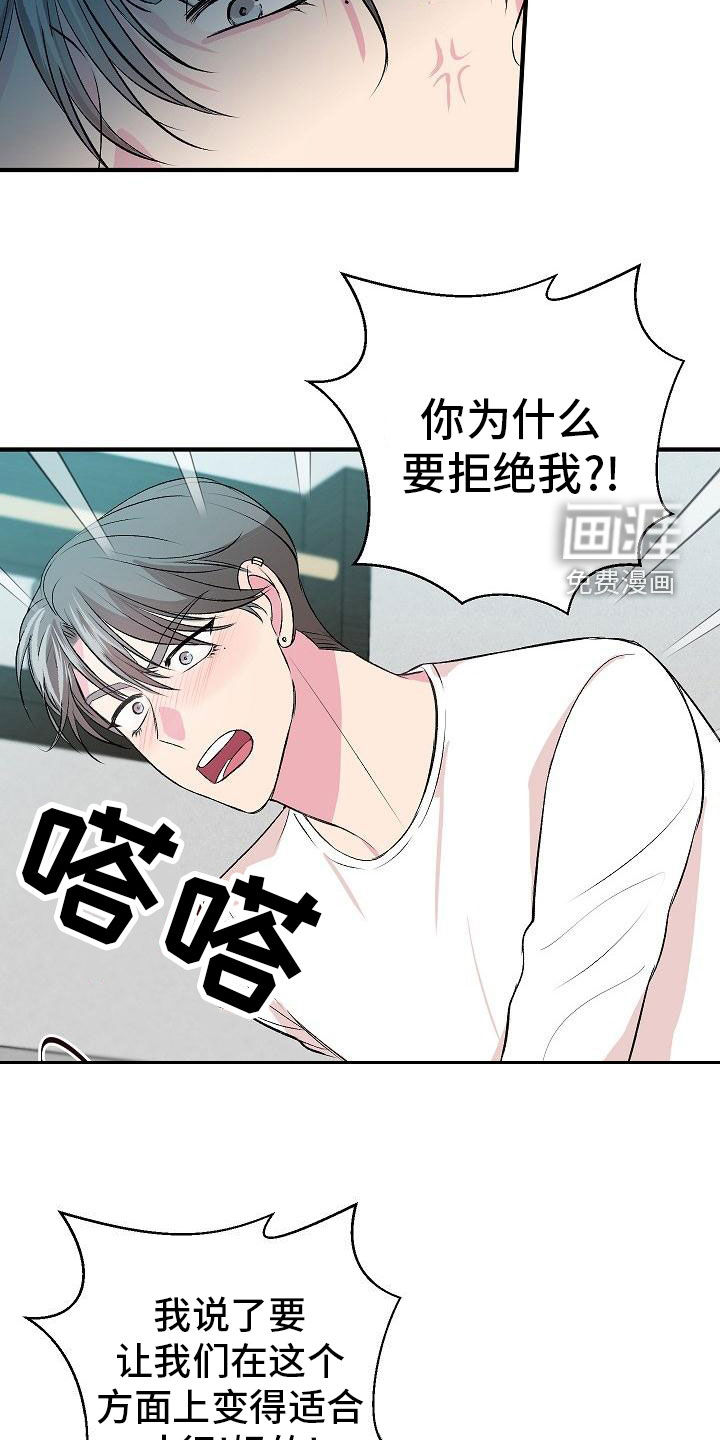 第17话1