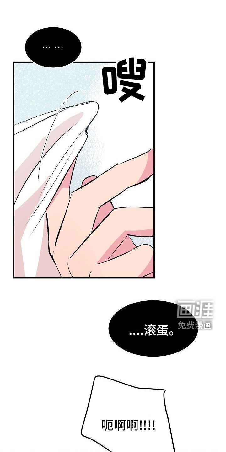 第17话10