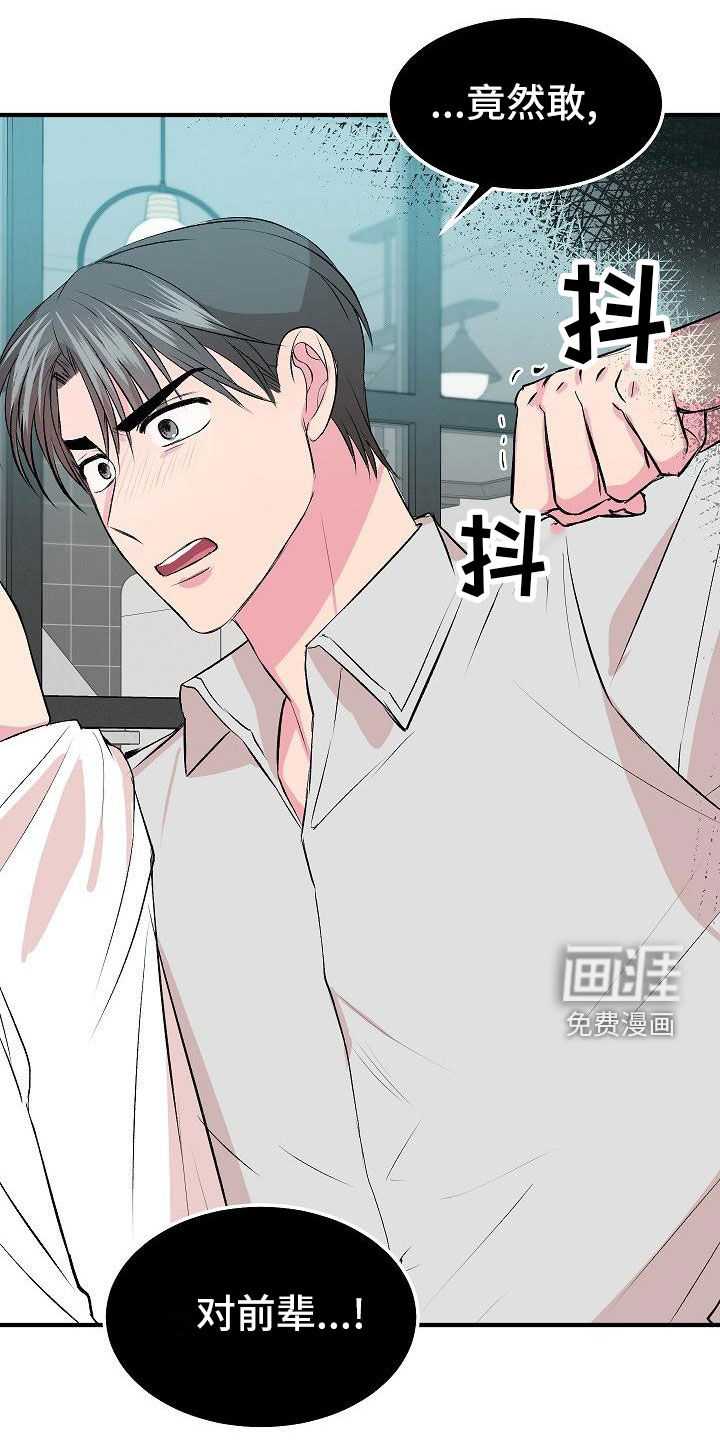 第17话7