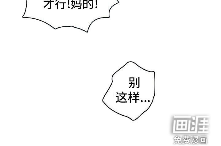 第17话2