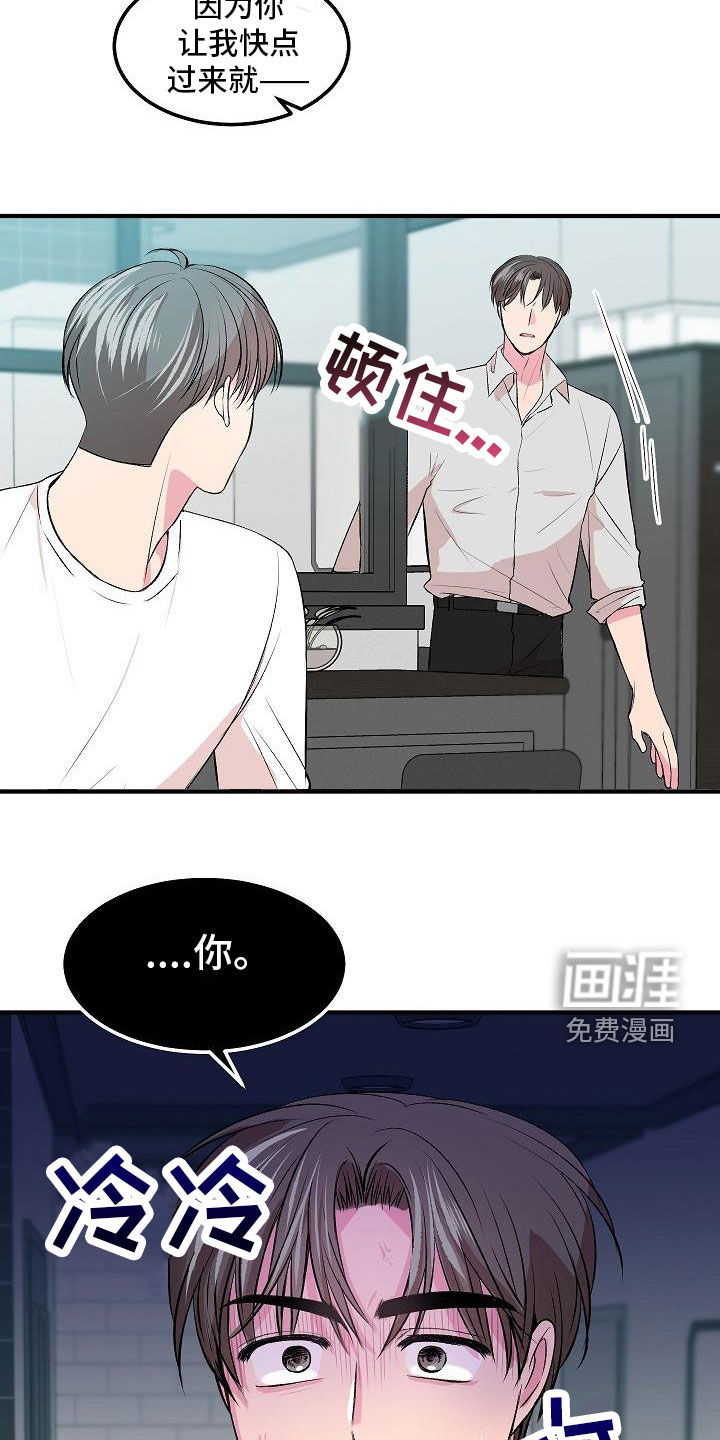 第17话4