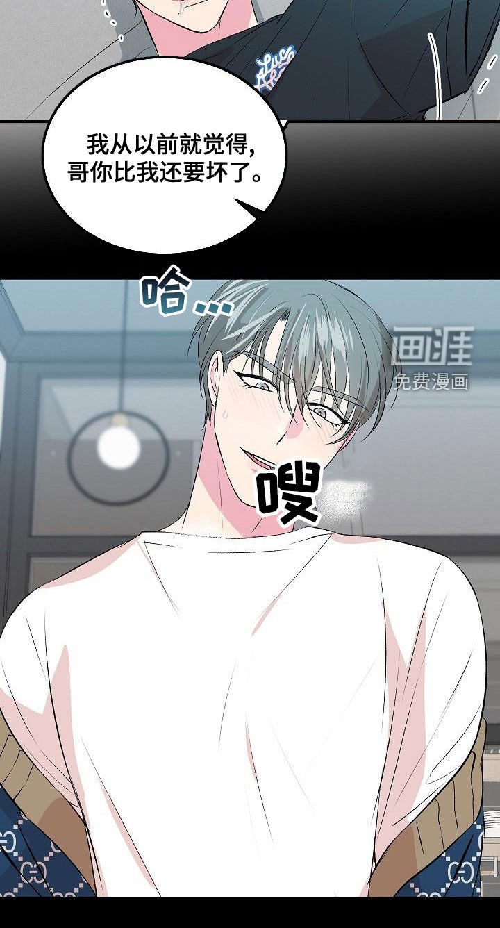 第16话23