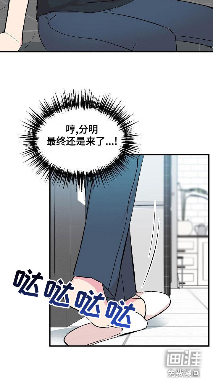 第16话7