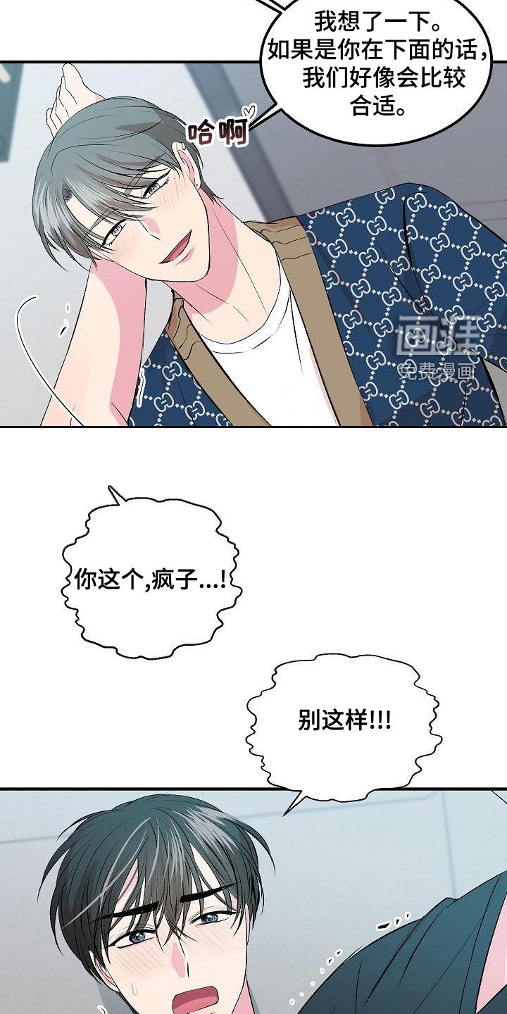 第16话22