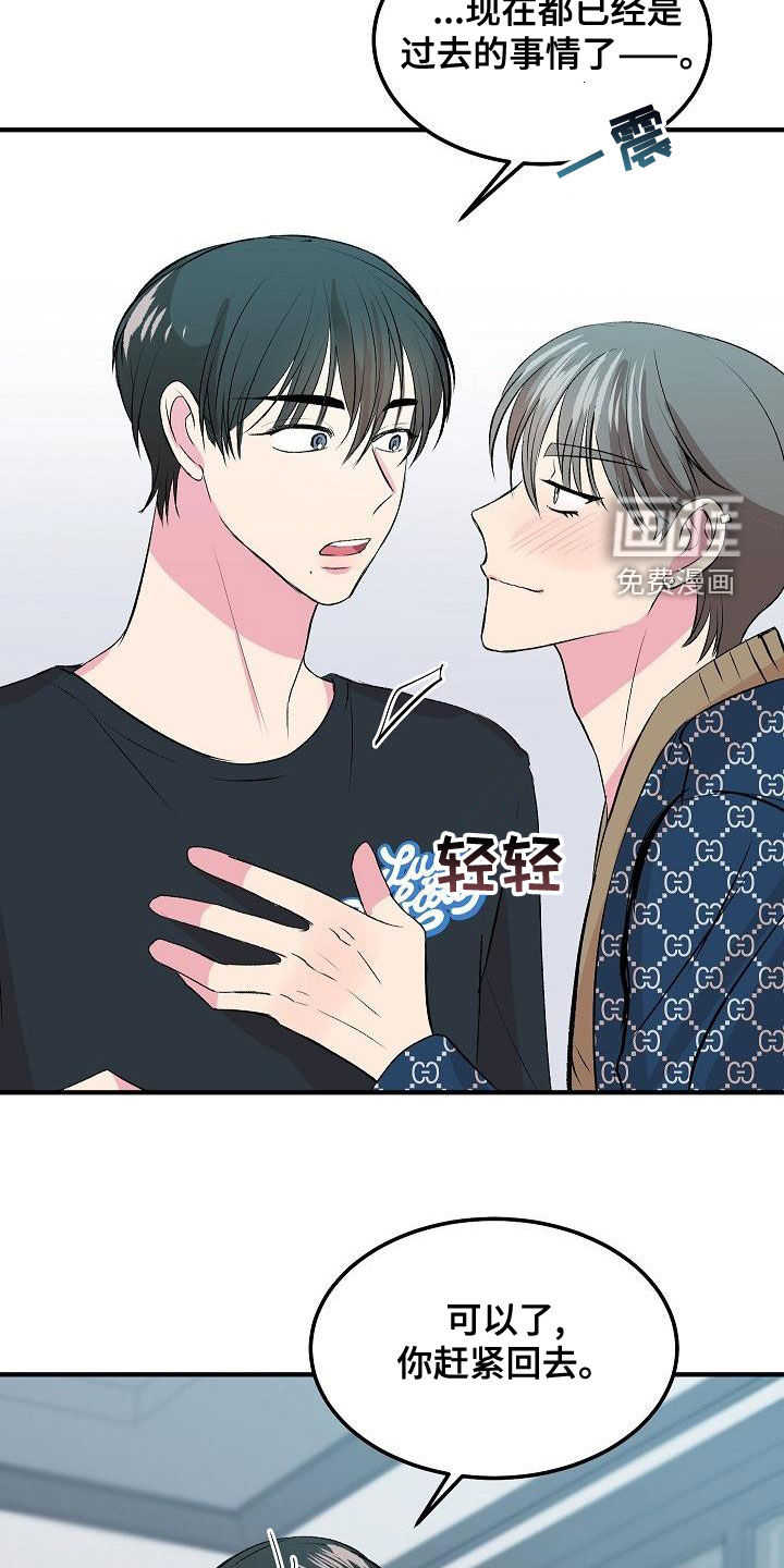 第16话18